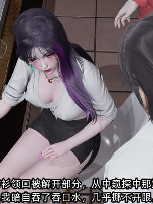 [不爱我就拉倒]我的清纯女友怎么会是婊子01_061