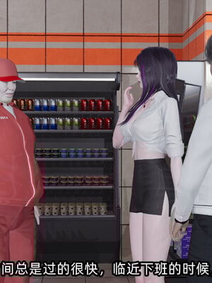 [不爱我就拉倒]我的清纯女友怎么会是婊子01_067