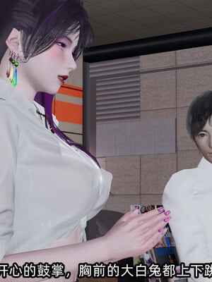 [不爱我就拉倒]我的清纯女友怎么会是婊子01_068