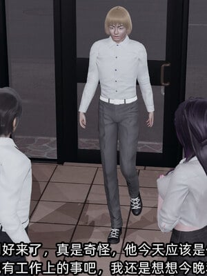 [不爱我就拉倒]我的清纯女友怎么会是婊子01_069