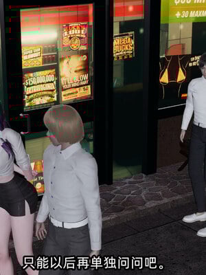 [不爱我就拉倒]我的清纯女友怎么会是婊子01_071