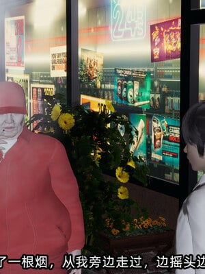 [不爱我就拉倒]我的清纯女友怎么会是婊子01_075