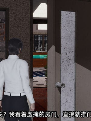 [不爱我就拉倒]我的清纯女友怎么会是婊子01_077