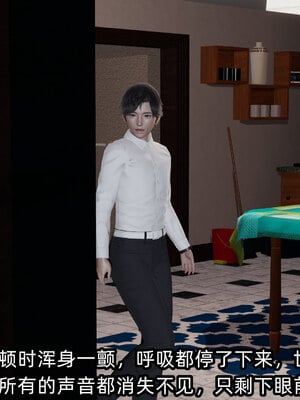 [不爱我就拉倒]我的清纯女友怎么会是婊子01_079