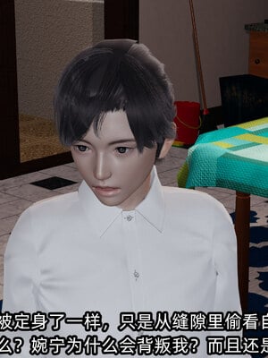 [不爱我就拉倒]我的清纯女友怎么会是婊子01_086