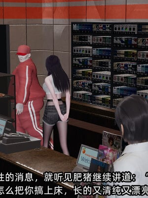 [不爱我就拉倒]我的清纯女友怎么会是婊子01_096