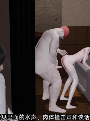 [不爱我就拉倒]我的清纯女友怎么会是婊子01_113