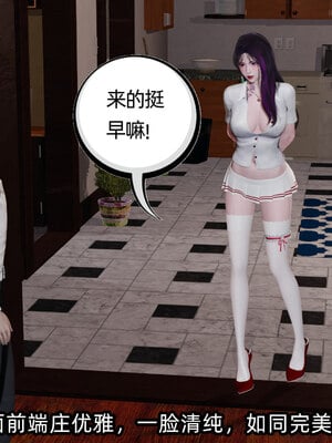 [不爱我就拉倒]我的清纯女友怎么会是婊子01_136