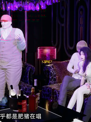 [不爱我就拉倒]我的清纯女友怎么会是婊子01_141