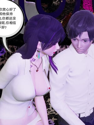 [不爱我就拉倒]我的清纯女友怎么会是婊子01_144