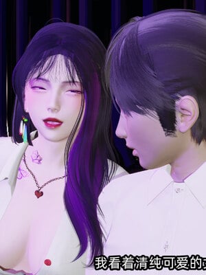 [不爱我就拉倒]我的清纯女友怎么会是婊子01_145