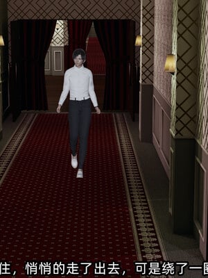 [不爱我就拉倒]我的清纯女友怎么会是婊子01_148