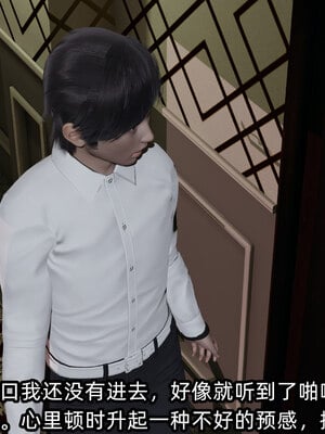 [不爱我就拉倒]我的清纯女友怎么会是婊子01_149