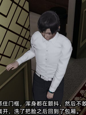 [不爱我就拉倒]我的清纯女友怎么会是婊子01_165