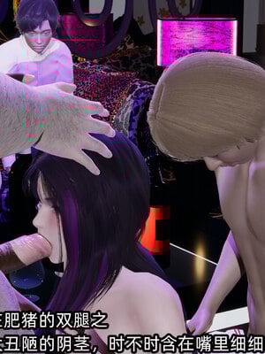 [不爱我就拉倒]我的清纯女友怎么会是婊子01_178