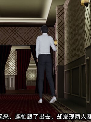 [不爱我就拉倒]我的清纯女友怎么会是婊子01_211