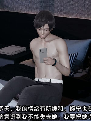 [不爱我就拉倒]我的清纯女友怎么会是婊子01_214