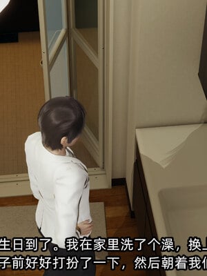 [不爱我就拉倒]我的清纯女友怎么会是婊子01_215