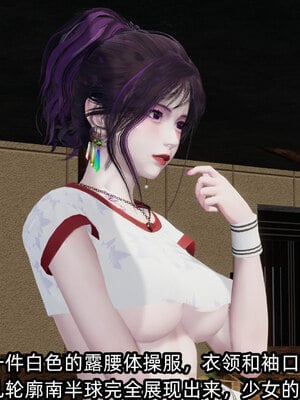 [不爱我就拉倒]我的清纯女友怎么会是婊子01_217