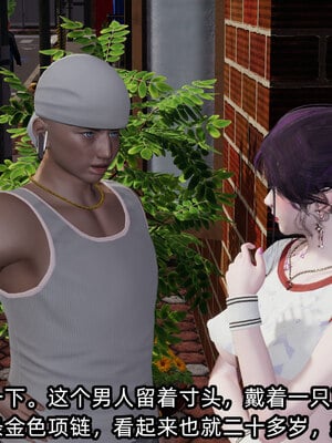 [不爱我就拉倒]我的清纯女友怎么会是婊子01_222