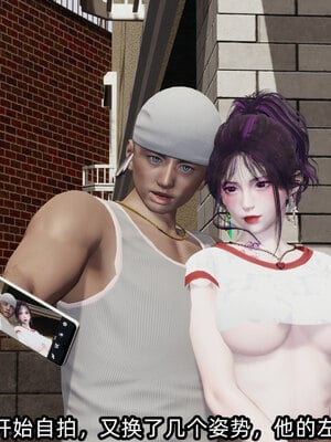 [不爱我就拉倒]我的清纯女友怎么会是婊子01_224