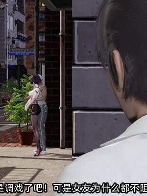 [不爱我就拉倒]我的清纯女友怎么会是婊子01_226