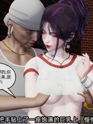 [不爱我就拉倒]我的清纯女友怎么会是婊子01_229