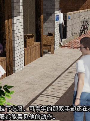 [不爱我就拉倒]我的清纯女友怎么会是婊子01_237