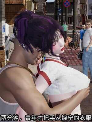 [不爱我就拉倒]我的清纯女友怎么会是婊子01_239