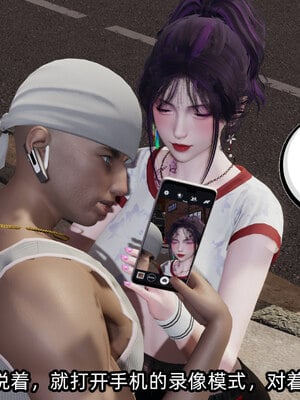 [不爱我就拉倒]我的清纯女友怎么会是婊子01_242