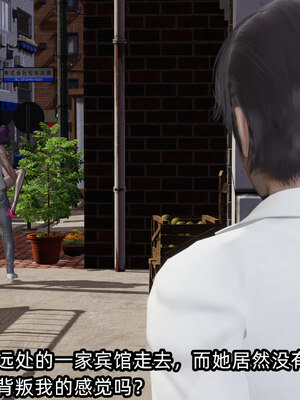 [不爱我就拉倒]我的清纯女友怎么会是婊子01_261