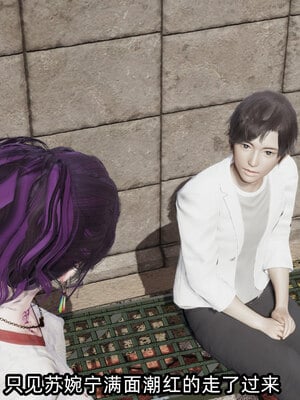 [不爱我就拉倒]我的清纯女友怎么会是婊子01_264