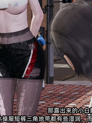 [不爱我就拉倒]我的清纯女友怎么会是婊子01_266