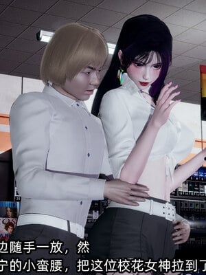 [不爱我就拉倒]我的清纯女友怎么会是婊子01_032