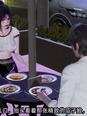 [不爱我就拉倒]我的清纯女友怎么会是婊子02_004