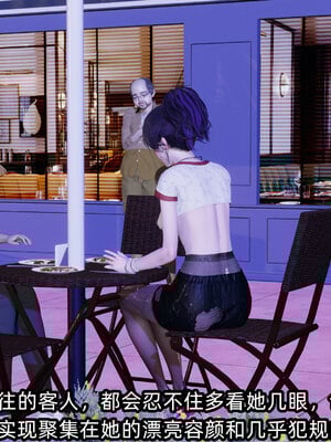 [不爱我就拉倒]我的清纯女友怎么会是婊子02_006