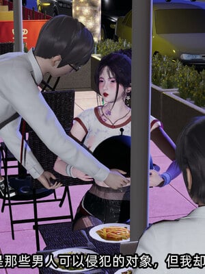 [不爱我就拉倒]我的清纯女友怎么会是婊子02_011