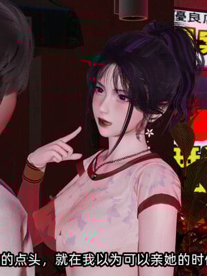 [不爱我就拉倒]我的清纯女友怎么会是婊子02_015