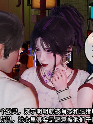 [不爱我就拉倒]我的清纯女友怎么会是婊子02_017