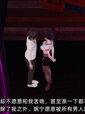 [不爱我就拉倒]我的清纯女友怎么会是婊子02_018