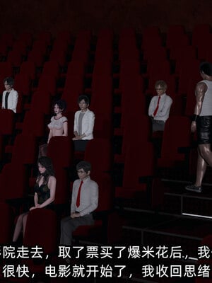 [不爱我就拉倒]我的清纯女友怎么会是婊子02_020