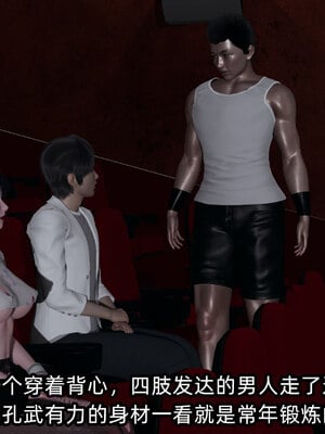 [不爱我就拉倒]我的清纯女友怎么会是婊子02_021