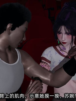 [不爱我就拉倒]我的清纯女友怎么会是婊子02_030