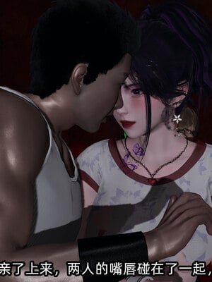 [不爱我就拉倒]我的清纯女友怎么会是婊子02_035