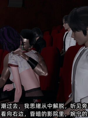 [不爱我就拉倒]我的清纯女友怎么会是婊子02_038