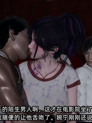 [不爱我就拉倒]我的清纯女友怎么会是婊子02_040