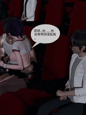 [不爱我就拉倒]我的清纯女友怎么会是婊子02_056