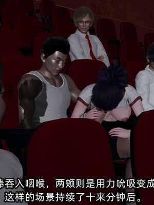 [不爱我就拉倒]我的清纯女友怎么会是婊子02_073