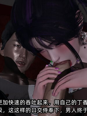 [不爱我就拉倒]我的清纯女友怎么会是婊子02_074