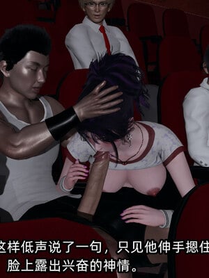 [不爱我就拉倒]我的清纯女友怎么会是婊子02_075